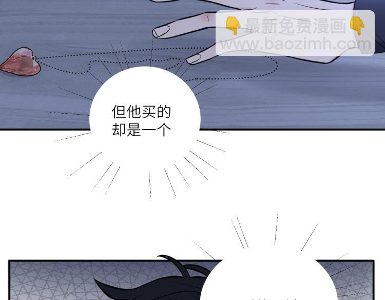 在黑暗中 - 第二季第13話 先辦案再辦你(2/3) - 8