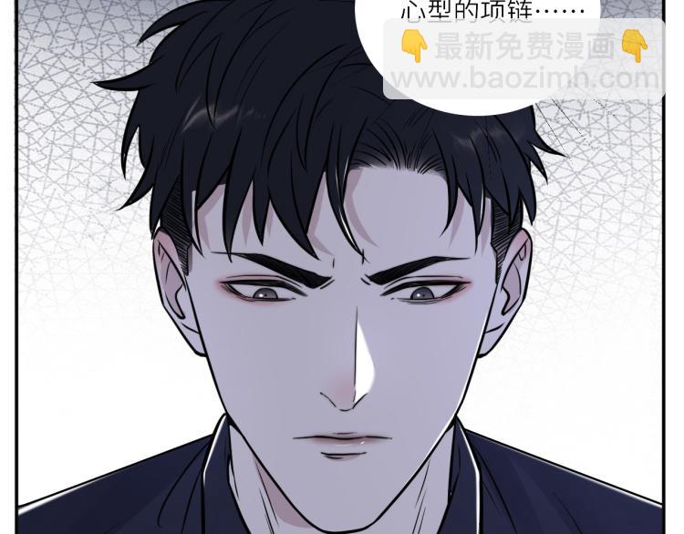 在黑暗中 - 第二季第13話 先辦案再辦你(2/3) - 1