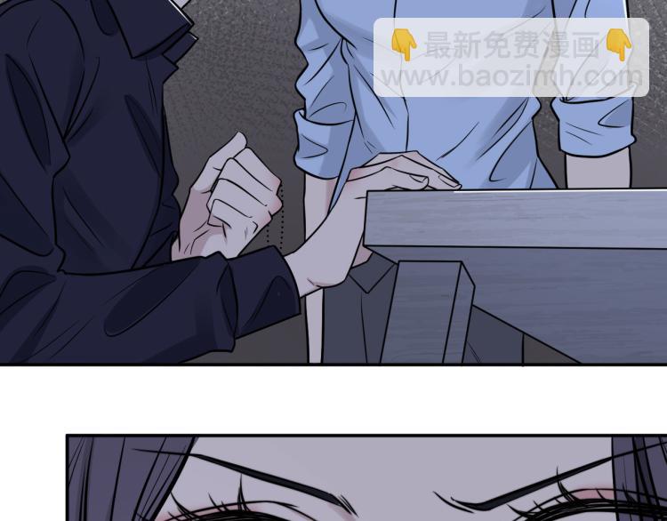 在黑暗中 - 第二季第13話 先辦案再辦你(2/3) - 4