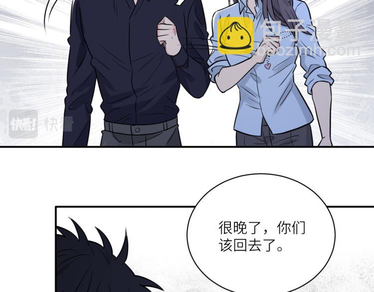 在黑暗中 - 第二季第13話 先辦案再辦你(2/3) - 6