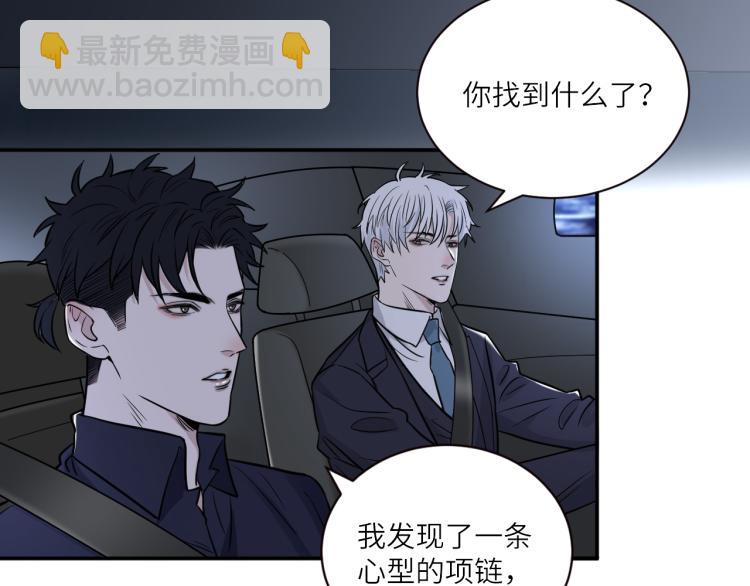 在黑暗中 - 第二季第13話 先辦案再辦你(2/3) - 2