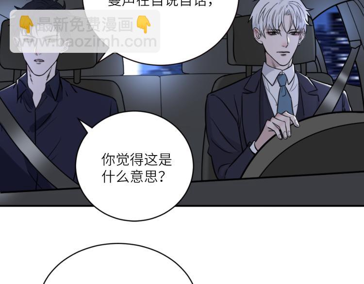 在黑暗中 - 第二季第13話 先辦案再辦你(2/3) - 4