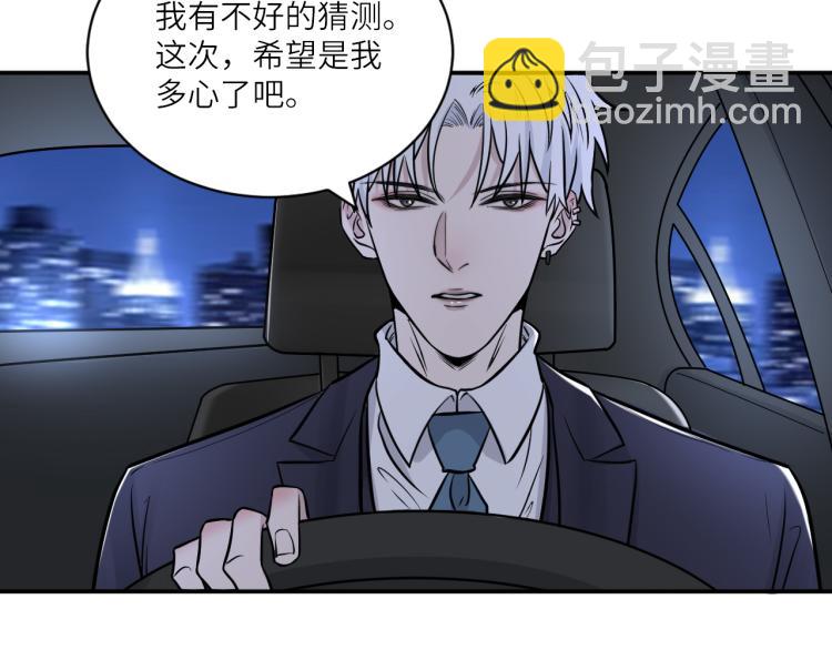 在黑暗中 - 第二季第13話 先辦案再辦你(2/3) - 5