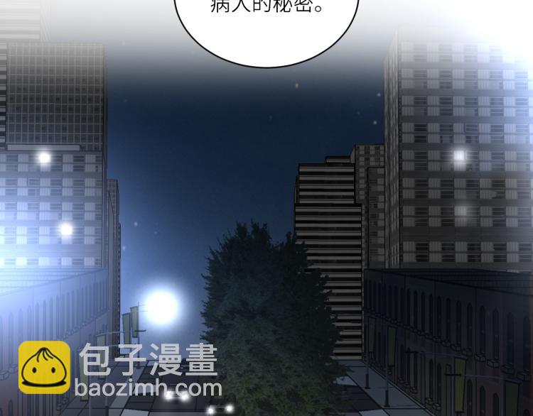 在黑暗中 - 第二季第13話 先辦案再辦你(2/3) - 1