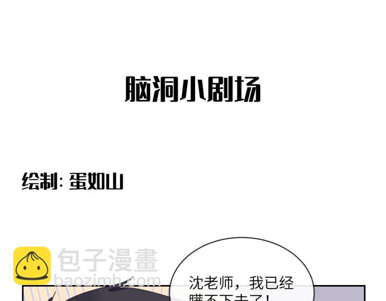 在黑暗中 - 第二季第13話 先辦案再辦你(2/3) - 3