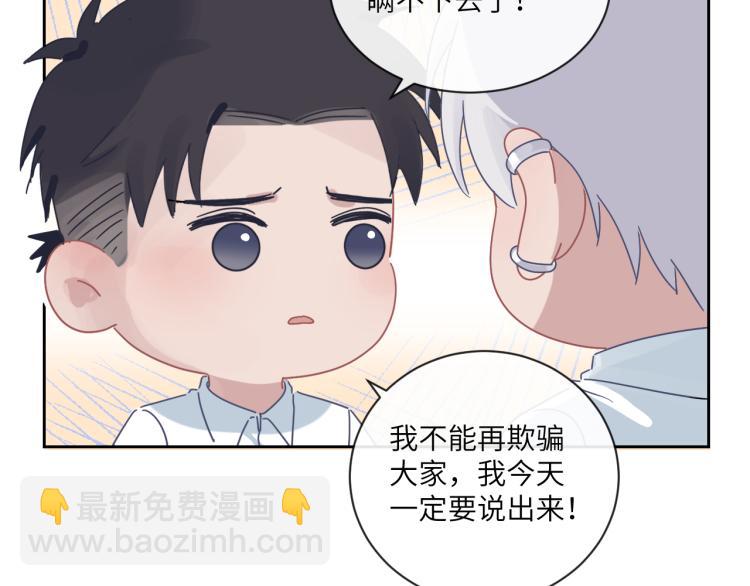 在黑暗中 - 第二季第13話 先辦案再辦你(2/3) - 4