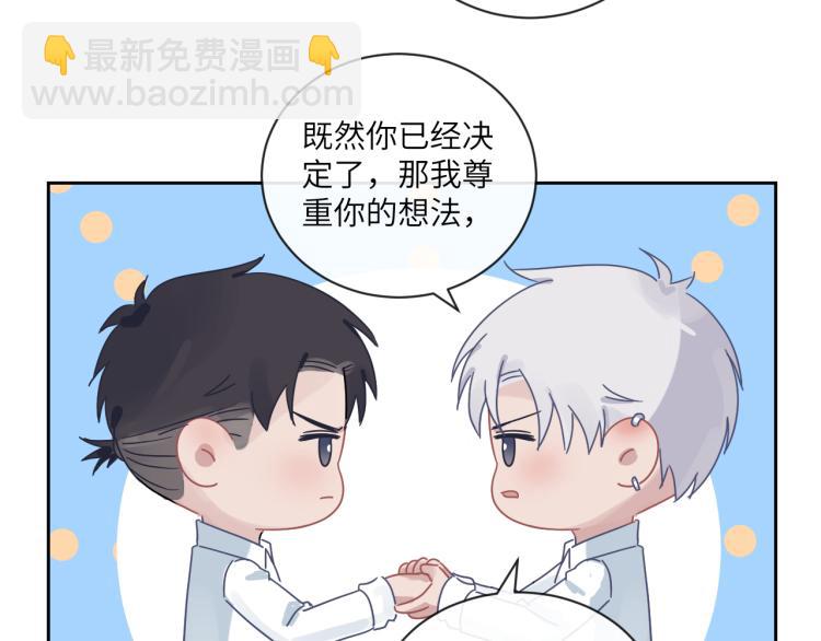 在黑暗中 - 第二季第13話 先辦案再辦你(2/3) - 5