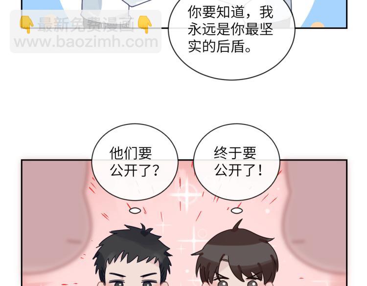 在黑暗中 - 第二季第13話 先辦案再辦你(2/3) - 6