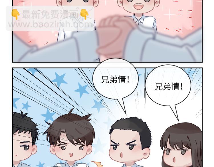 在黑暗中 - 第二季第13話 先辦案再辦你(2/3) - 7