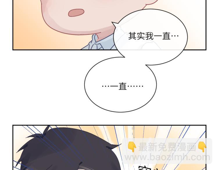 在黑暗中 - 第二季第13話 先辦案再辦你(2/3) - 1