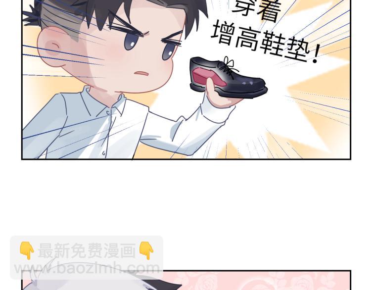 在黑暗中 - 第二季第13話 先辦案再辦你(2/3) - 2