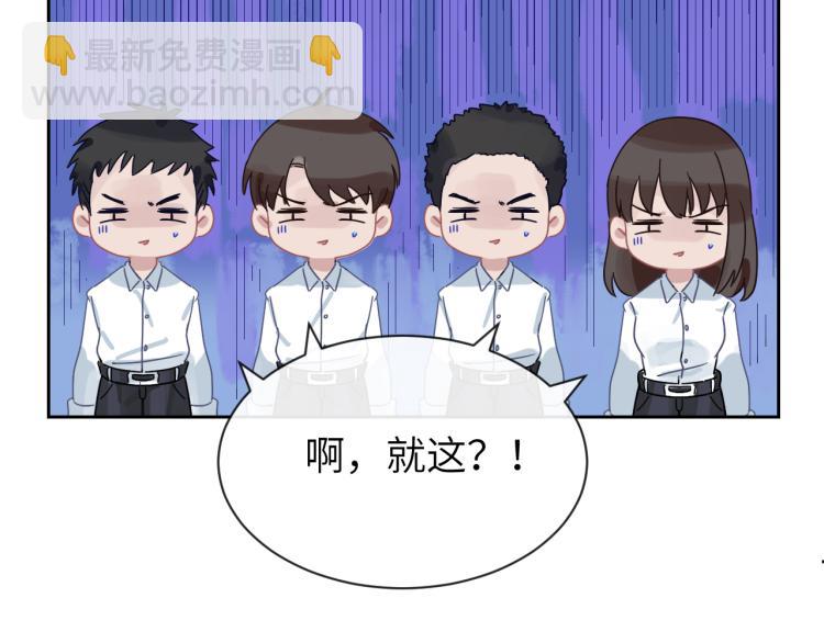 在黑暗中 - 第二季第13話 先辦案再辦你(2/3) - 4