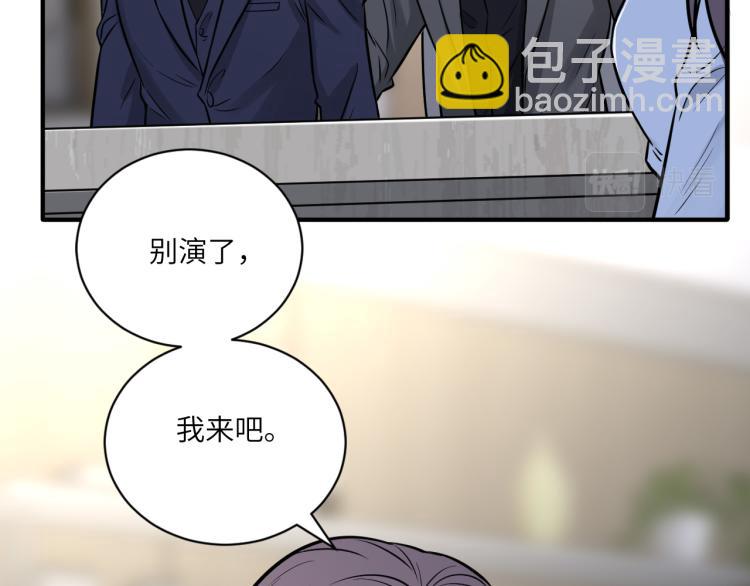 在黑暗中 - 第二季第15話 唯一的辦法(2/2) - 5