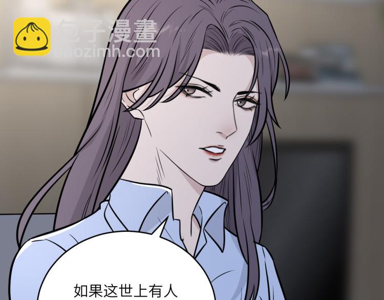 在黑暗中 - 第二季第15話 唯一的辦法(2/2) - 6