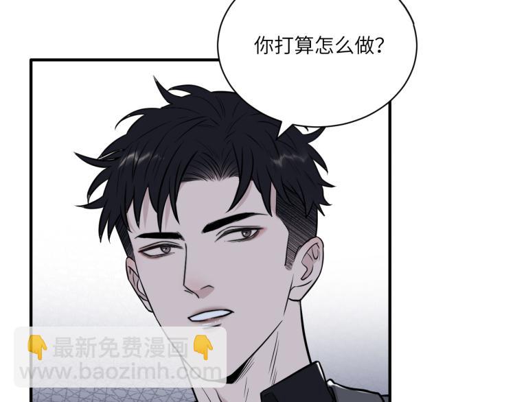 在黑暗中 - 第二季第15話 唯一的辦法(2/2) - 1