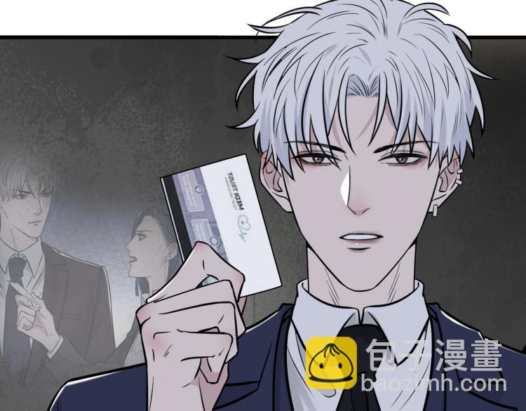 在黑暗中 - 第二季第15話 唯一的辦法(2/2) - 4