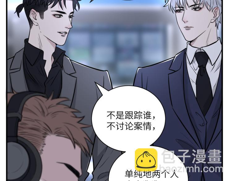 在黑暗中 - 第二季第15話 唯一的辦法(2/2) - 6