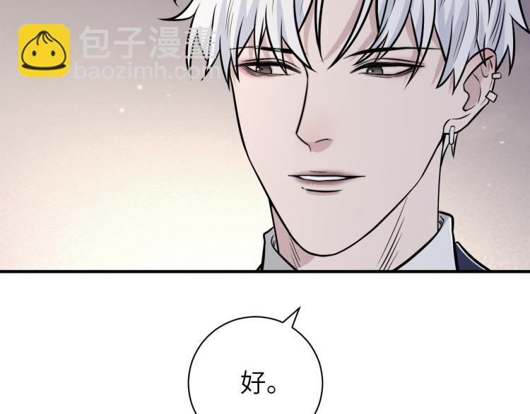 在黑暗中 - 第二季第15話 唯一的辦法(2/2) - 1