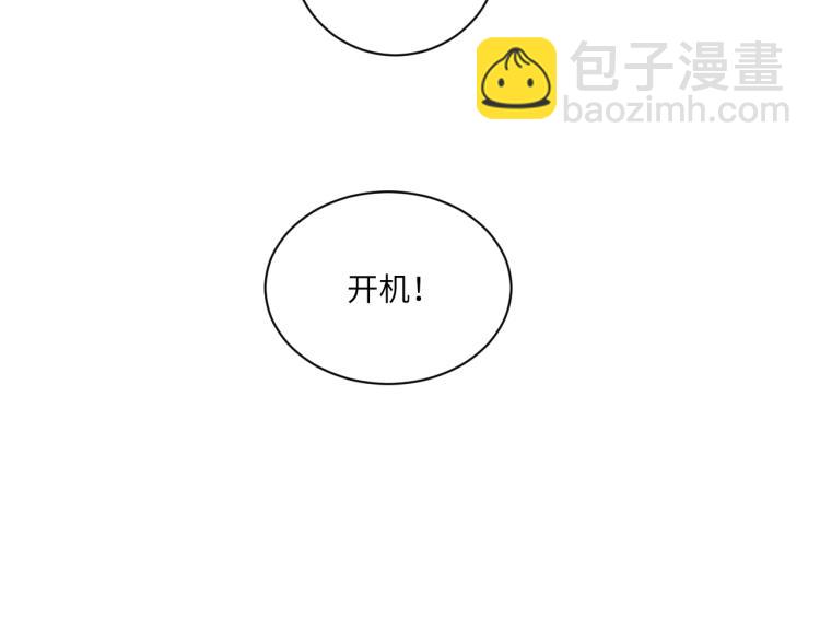 在黑暗中 - 第二季第15話 唯一的辦法(2/2) - 2