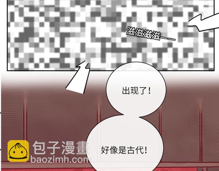 在黑暗中 - 第二季第15話 唯一的辦法(2/2) - 1