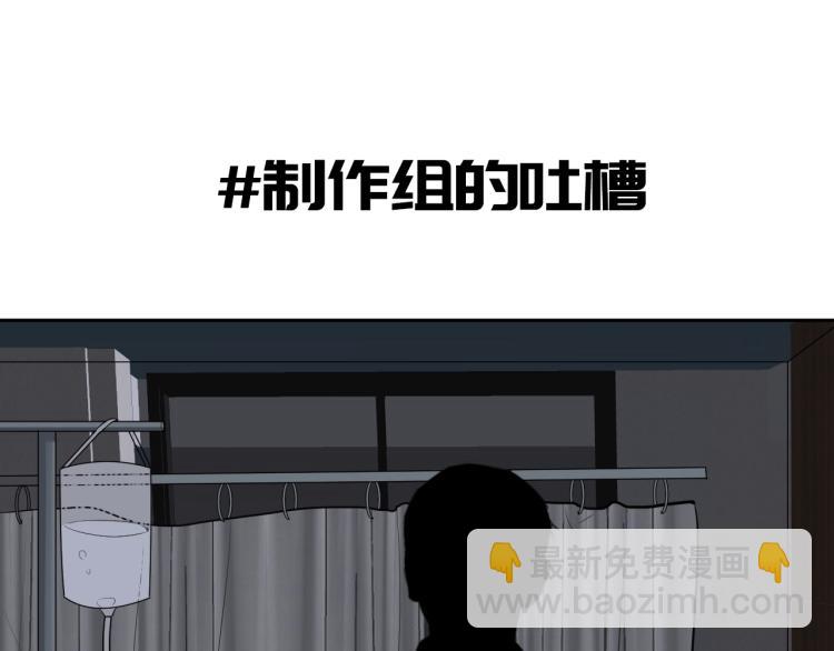 在黑暗中 - 第二季第15話 唯一的辦法(2/2) - 1