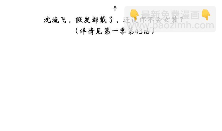 在黑暗中 - 第二季第15話 唯一的辦法(2/2) - 6