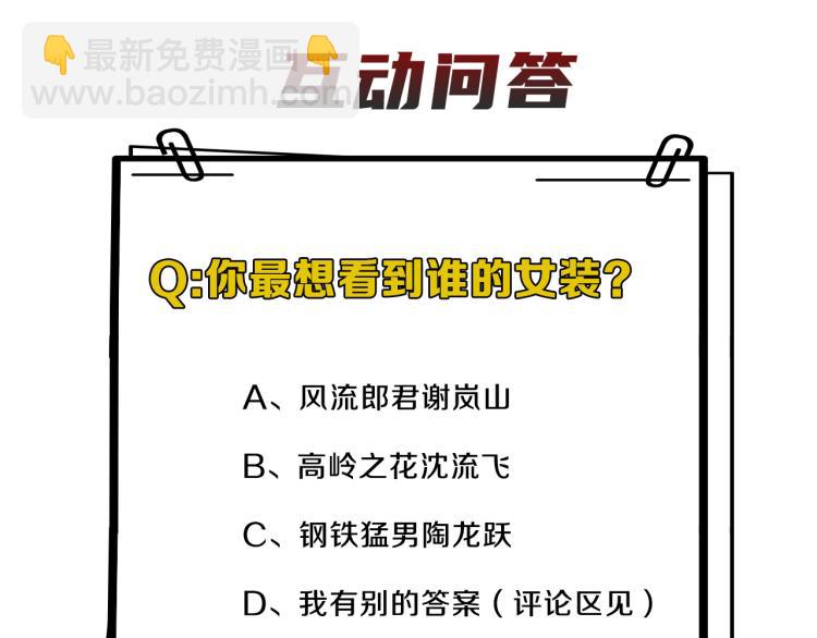 在黑暗中 - 第二季第15話 唯一的辦法(2/2) - 1