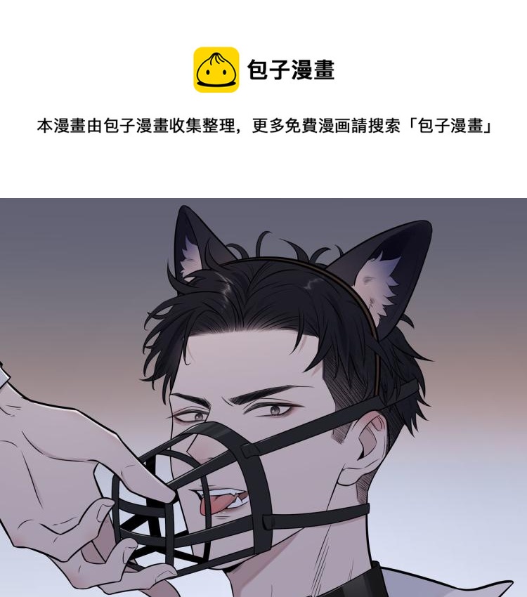 在黑暗中 - 第二季第17話 浴室裡的綁架(1/2) - 1