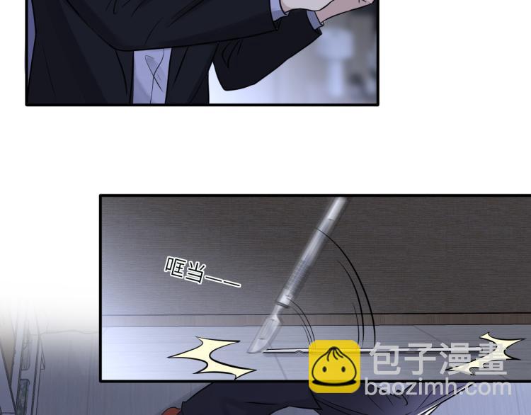 在黑暗中 - 第二季第17話 浴室裡的綁架(1/2) - 2