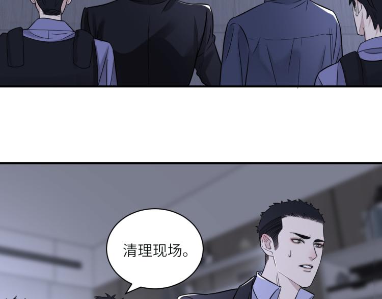 在黑暗中 - 第二季第17話 浴室裡的綁架(1/2) - 5