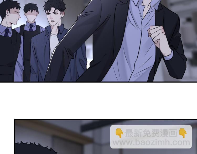 在黑暗中 - 第二季第17話 浴室裡的綁架(1/2) - 6