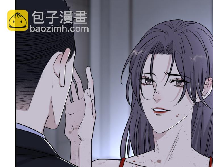 在黑暗中 - 第二季第17話 浴室裡的綁架(1/2) - 7