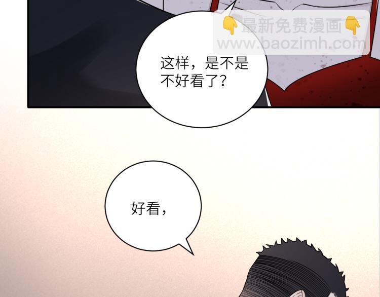 在黑暗中 - 第二季第17話 浴室裡的綁架(1/2) - 8