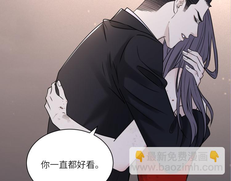 在黑暗中 - 第二季第17話 浴室裡的綁架(1/2) - 1