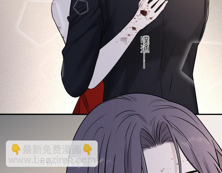 在黑暗中 - 第二季第17話 浴室裡的綁架(1/2) - 3