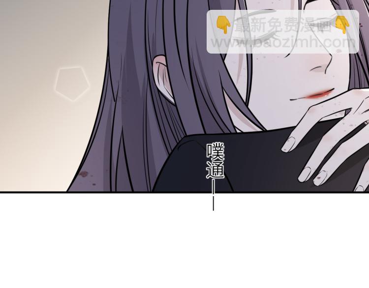 在黑暗中 - 第二季第17話 浴室裡的綁架(1/2) - 4