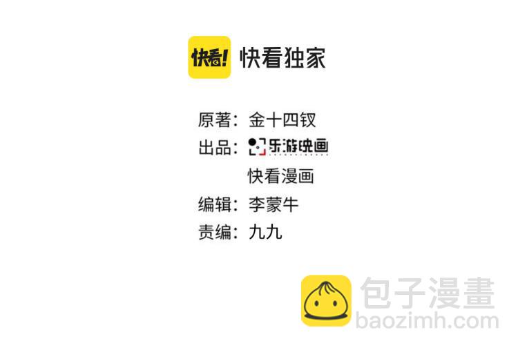 在黑暗中 - 第二季第17話 浴室裡的綁架(1/2) - 3