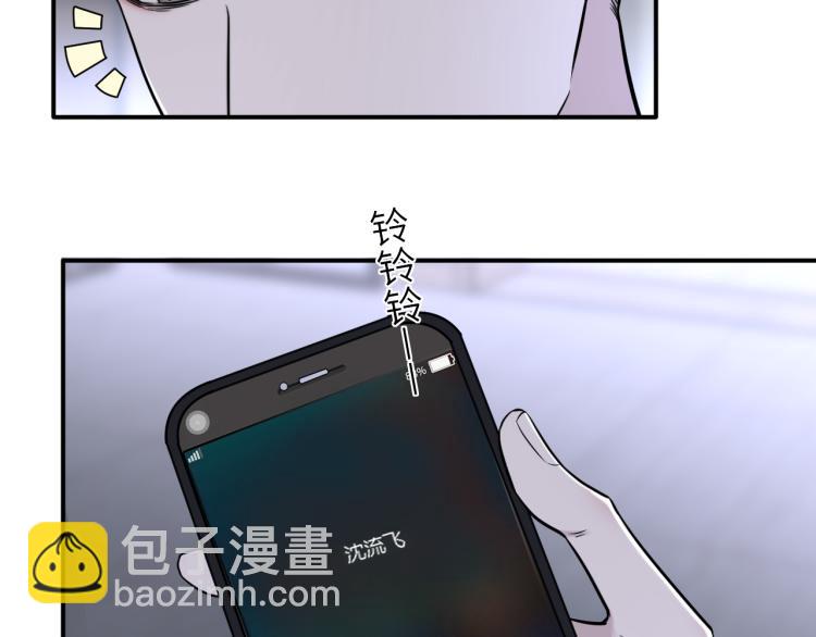 在黑暗中 - 第二季第17話 浴室裡的綁架(1/2) - 8