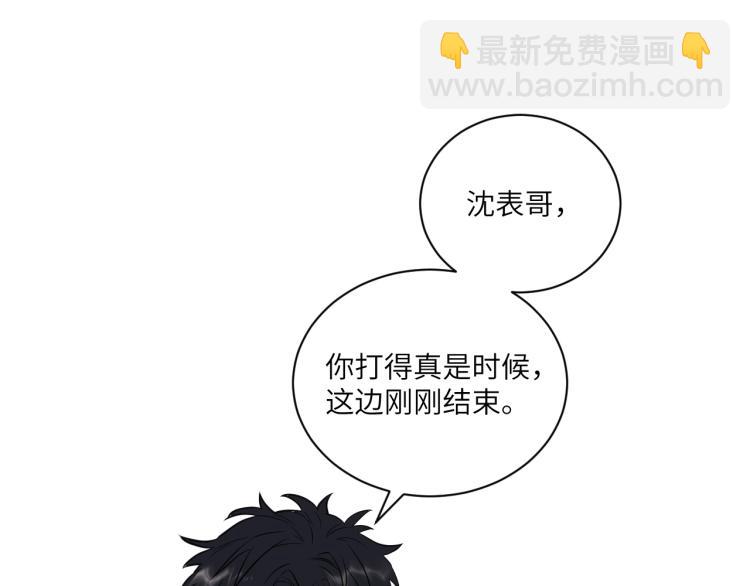 在黑暗中 - 第二季第17話 浴室裡的綁架(1/2) - 2