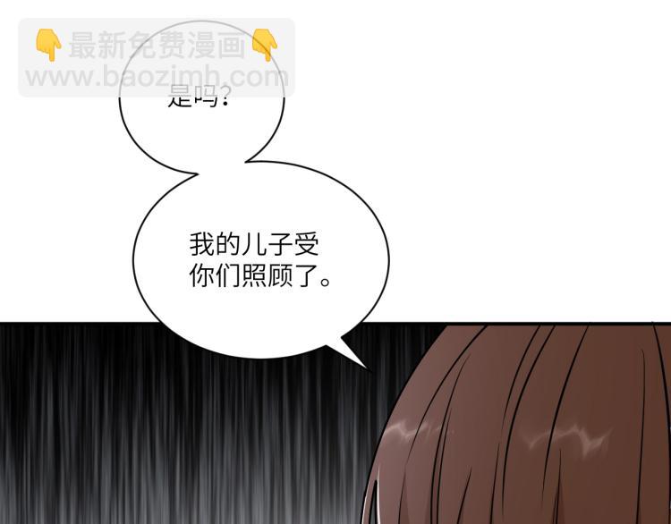 在黑暗中 - 第二季第17話 浴室裡的綁架(1/2) - 4