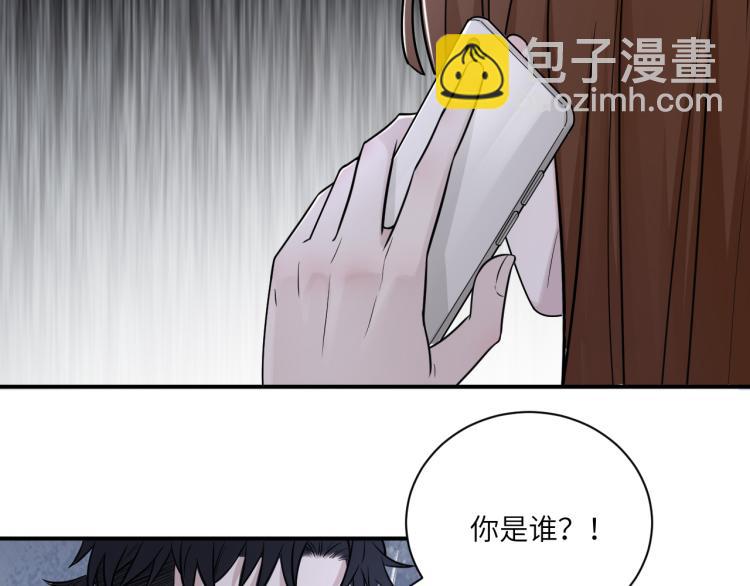 在黑暗中 - 第二季第17話 浴室裡的綁架(1/2) - 5