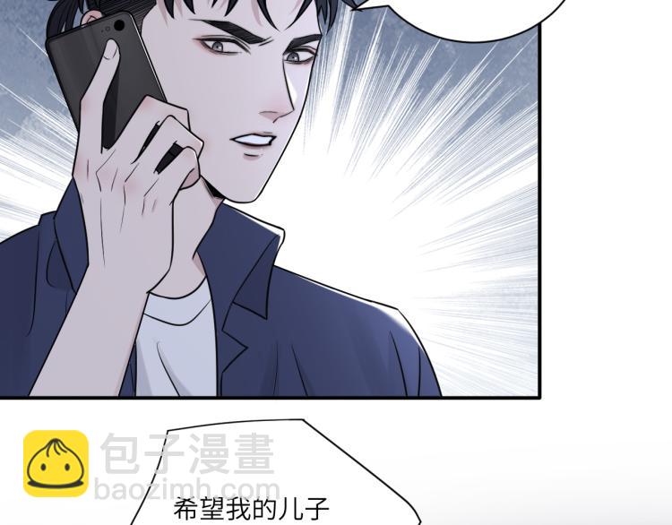 在黑暗中 - 第二季第17話 浴室裡的綁架(1/2) - 6