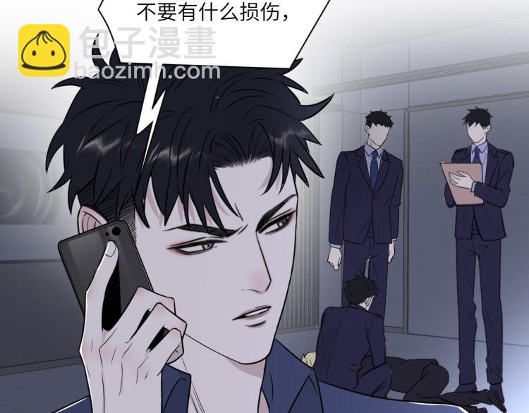 在黑暗中 - 第二季第17話 浴室裡的綁架(1/2) - 7