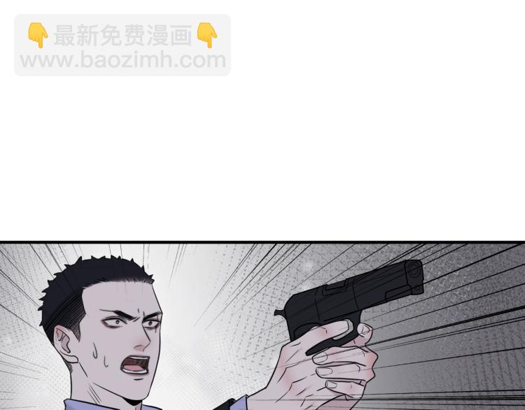 在黑暗中 - 第二季第17話 浴室裡的綁架(1/2) - 4