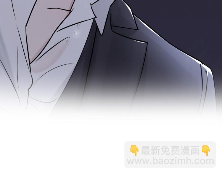 在黑暗中 - 第二季第17話 浴室裡的綁架(1/2) - 4