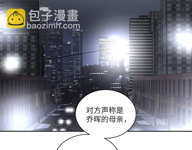 在黑暗中 - 第二季第17話 浴室裡的綁架(1/2) - 7