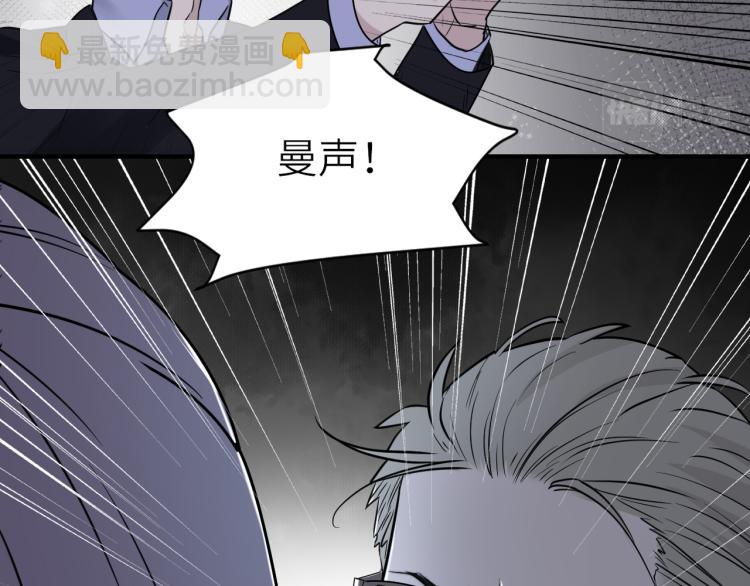 在黑暗中 - 第二季第17話 浴室裡的綁架(1/2) - 5