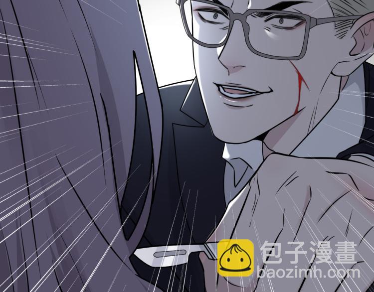 在黑暗中 - 第二季第17話 浴室裡的綁架(1/2) - 6