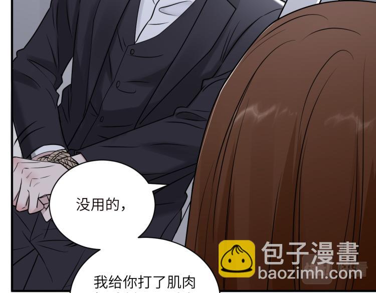 在黑暗中 - 第二季第17話 浴室裡的綁架(2/2) - 5