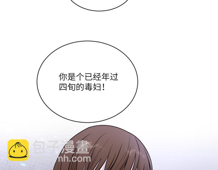 在黑暗中 - 第二季第17話 浴室裡的綁架(2/2) - 4